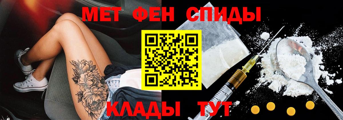 АМФ  Amphetamine 97%  Вход с VPN  Бирск 