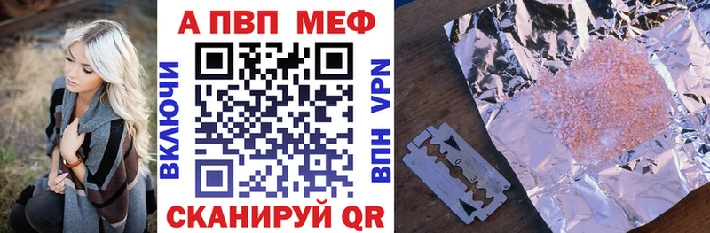 Alpha-PVP СК  Бирск 