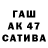 ГАШ хэш Ch 2727