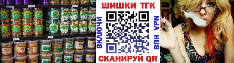 Еда ТГК марихуана  кракен зеркало  Бирск  купить наркотик 