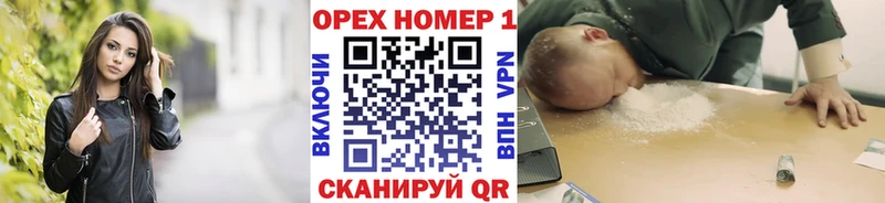 Кокаин Эквадор Бирск