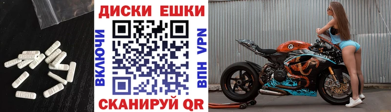 Экстази XTC  мориарти Telegram  Бирск 
