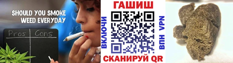 ГАШИШ ice o lator Бирск