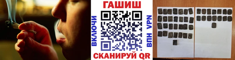 Гашиш Cannabis  купить наркотики цена  Бирск 