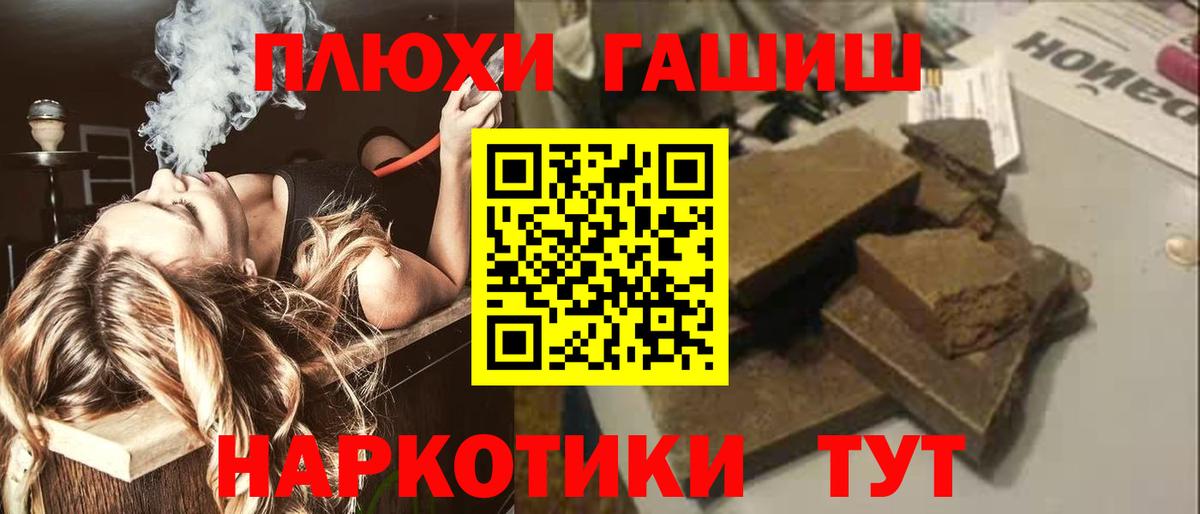 Метадон Бирск
