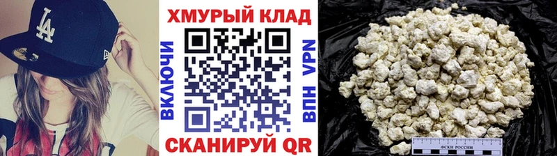 где продают Бирск ГЕРОИН гречка