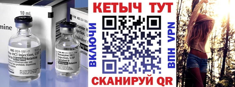 КЕТАМИН ketamine  Бирск 