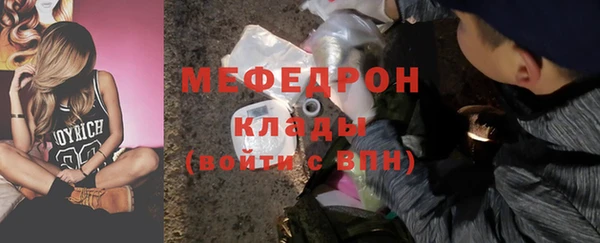 мефедрон Алексеевка