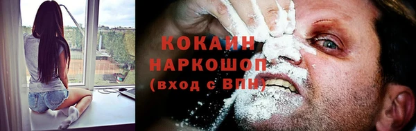 мефедрон Алексеевка