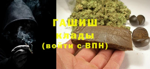 мефедрон Алексеевка