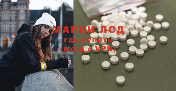мефедрон Алексеевка