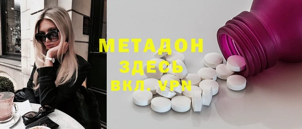 мефедрон Алексеевка