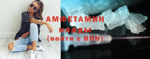 мефедрон мука Алзамай