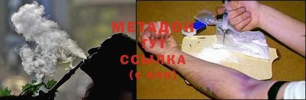 мефедрон Алексеевка