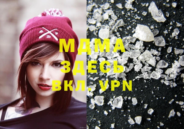 мефедрон Алексеевка