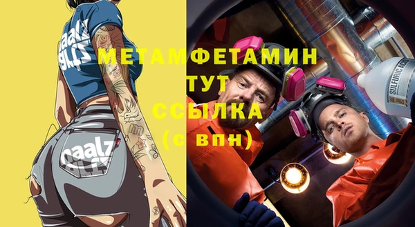мефедрон Алексеевка