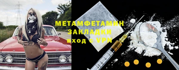 мефедрон Алексеевка