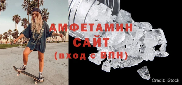 мефедрон мука Алзамай
