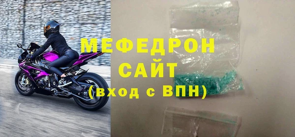 мефедрон мука Алзамай