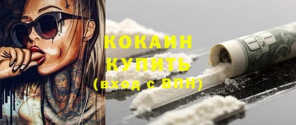 мефедрон мука Алзамай