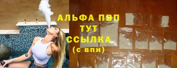 мефедрон Алексеевка