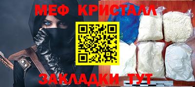 синтетический гашиш Пенза