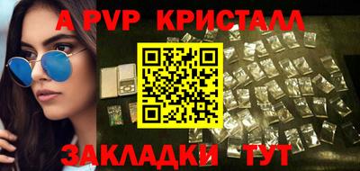 синтетический гашиш Пенза