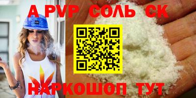таблы Магадан