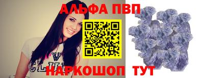 синтетический гашиш Пенза