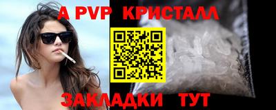 кокаин VHQ Первоуральск