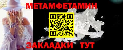 синтетический гашиш Пенза