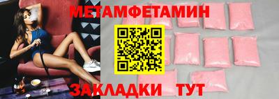 кокаин VHQ Первоуральск