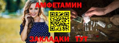 синтетический гашиш Пенза