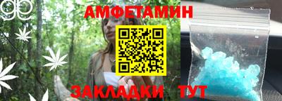 синтетический гашиш Пенза