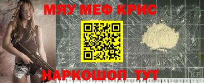 а пвп мука Партизанск