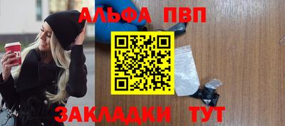 а пвп мука Партизанск