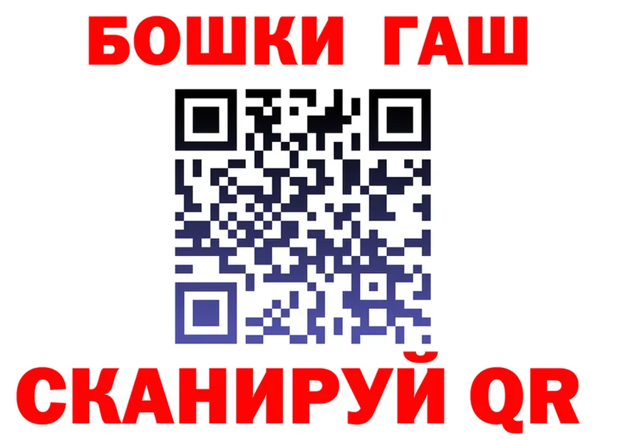 А ПВП Соль вход площадка mega Бирск