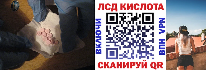 ЛСД экстази ecstasy  Бирск 