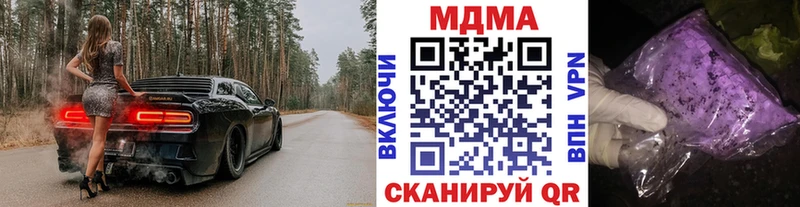 МДМА молли  Бирск 