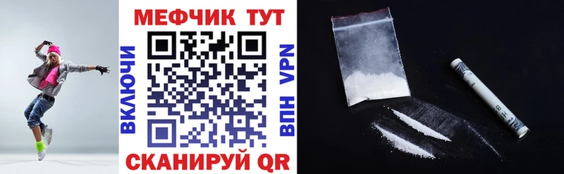 Мефедрон mephedrone  продажа наркотиков  ОМГ ОМГ ссылка  Бирск 