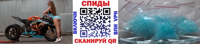 МЕТАМФЕТАМИН витя маркетплейс официальный сайт Бирск