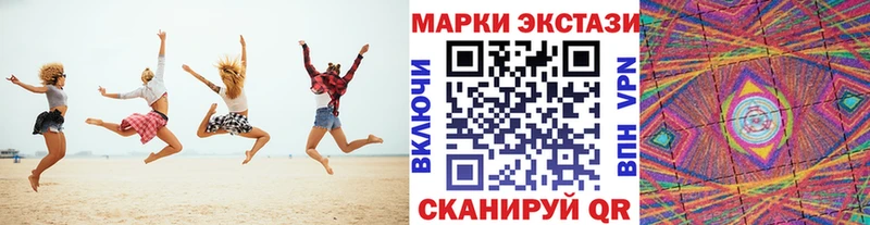 Наркотические марки 1,5мг  Бирск 