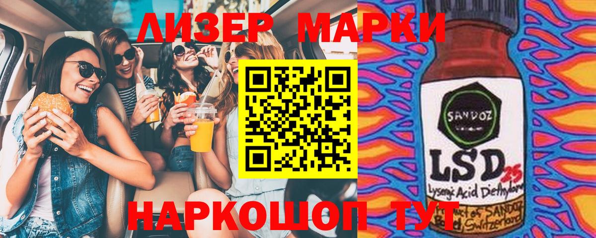 Марки N-bome  Марки N-bome 1,8мг  Вход с VPN  Марки N-bome 1,8мг  Бирск 