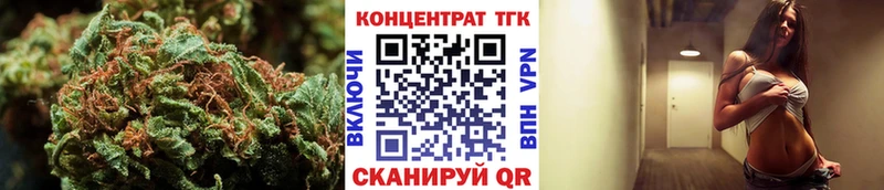 ТГК THC oil Бирск