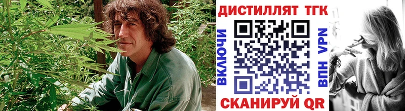 ТГК концентрат  Бирск 