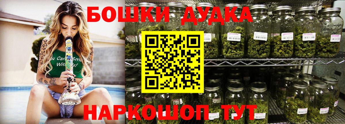 Бирск  Конопля план  Вход с VPN  Конопля план  МАРИХУАНА семена  Бошки марихуана Bruce Banner 